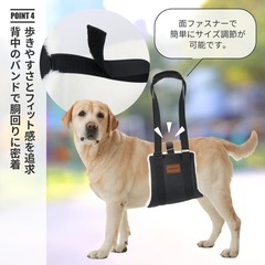 犬用介護ハーネス 歩行サポート 幅広 防水 長さ調整 スマホショルダーセット (Sサイズ)の画像