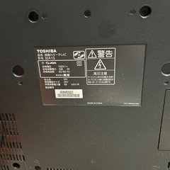 受け渡し者決定　2011年製　東芝　REGZA　テレビ　32型　32A1Sの画像