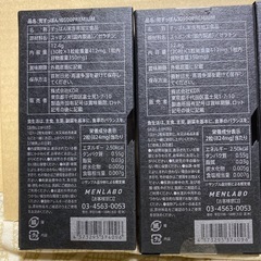 兜すっぽんの画像