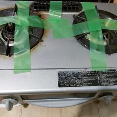 ガスコンロ