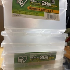 アイリスオーヤマのコミック収納ケース24個