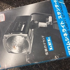 ライト