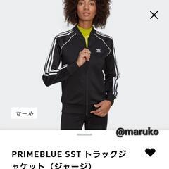 adidas　PRIMEBLUE SST トラックジャケット(ジ...