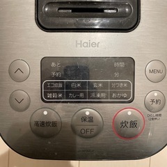 炊飯器