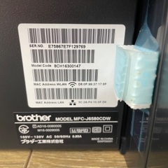 【プリンター・複合機】新品インク付き試し刷りのみ！MFC-J6980CDW brotherの画像