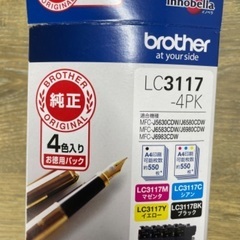 【プリンター・複合機】新品インク付き試し刷りのみ！MFC-J6980CDW brotherの画像