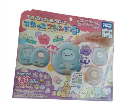 新品　すみっコフレンドぷらす