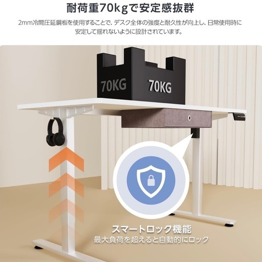 電動昇降机