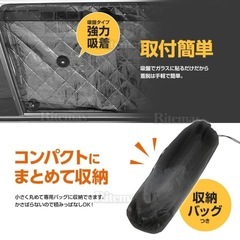 トヨタRAV4専用　全窓サンシェードの画像