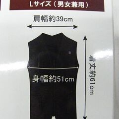 新品 Lサイズ Electric 電熱×伝熱 Heating ベストD×D 男女兼用 HCDL-DJ001 黒 ブラック 電熱ベスト ウインタースポーツ アウトドア 札幌市 厚別区の画像