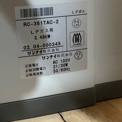 リンナイ　ガスファンヒーターの画像