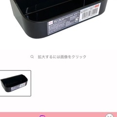 マグネット小物入れの画像