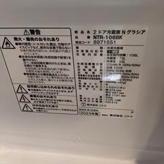 【引取先決まりました！】 2023年製 冷蔵庫 NTR-106BK 106L ニトリの画像
