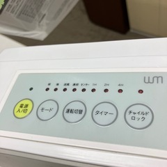 O2412-903 人感センサー付セラミックヒーター NBC004GYC 2023年製 中古 通電確認済みの画像