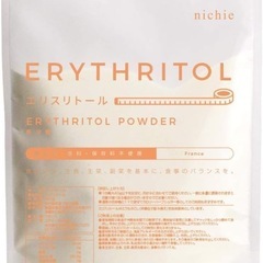 エリスリトール