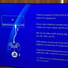 PS4の画像