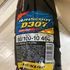 　原動機付きバイクタイヤ　DUNLOP D307 TLの画像