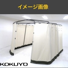 今だけ20%off「U004コクヨ製 「イングリーン テント」テ...