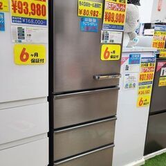 J6407 ★アウトレット品！6ヶ月保証付★　AQUA　アクア　...