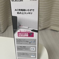 ELECOM コンセントタップ USBタップの画像
