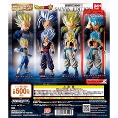 HGドラゴンボール02 超サイヤ人ゴッド超サイヤ人ゴジータ