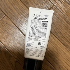 脱毛クリームの画像