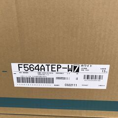★新品未使用 DAIKIN ダイキン ルームエアコン S564ATEP-W ホワイト 単相200Vの画像