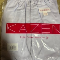 KAZEN    看護 介護 スボン