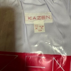 KAZEN    看護 介護 スボンの画像