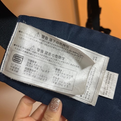 エルゴベビー 抱っこ紐 ネイビー