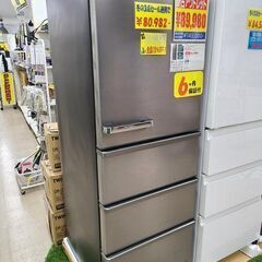 J6409 ★アウトレット品！6ヶ月保証付★　AQUA　アクア　４ドア冷蔵庫　Delie　AQR-V43P(S)　シルバー　2024年製 【リユースのサカイ柏店】参考価格148,000円