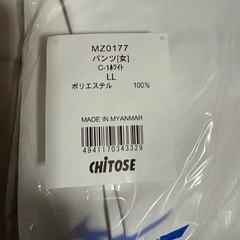 MIZUNO 介護 看護 ズボン 2本の画像