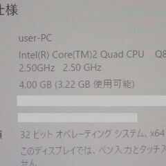 ３，０００円　DELLデスクトップパソコン　studio slim540sの画像