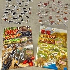 【定価2000円】マグネットシールブック　おもちゃ　知育玩具　恐...
