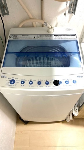【決まりました】Haier 洗濯機　5.5kg