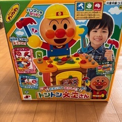 アンパンマンおもちゃ　トントン大工さん