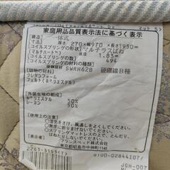 ジモティー見た！で5%OFF!【シングルベッド跳ね上げ】シングルベッド跳ね上げの画像