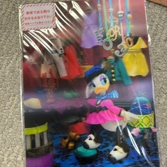 【最終価格】3D ポストカード 2枚セットの画像
