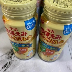 ほほえみ　液体ミルクの画像