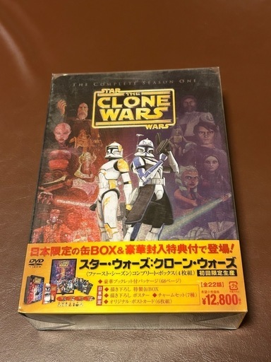 スター・ウォーズ:クローン・ウォーズ ファースト・シーズン コンプリート・ボッ…