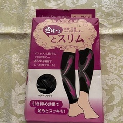⭐︎受渡し待ち⭐︎【新品】引き締めサポーター