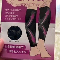 ⭐︎受渡し待ち⭐︎【新品】引き締めサポーターの画像