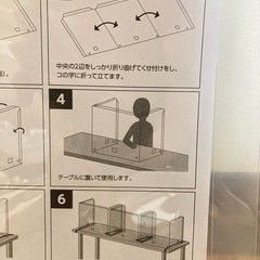 【22枚セット】飛沫防止三面ガードの画像