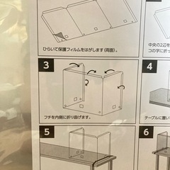 【22枚セット】飛沫防止三面ガードの画像