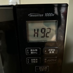 ジャンク◎Panasonic オーブンレンジ　NE-MS266の画像