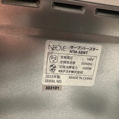 NEOVE　　トースターの画像