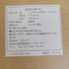 折れ脚 伸長式・可変長テーブルの画像
