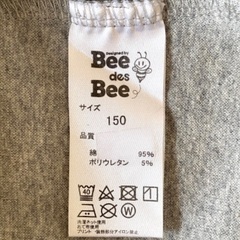 キッズ  ロンT  150cmの画像