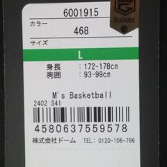 バルーナーズ　2024-25レプリカユニフォームの画像