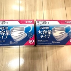 不織布マスク（小さめサイズ）大容量パック